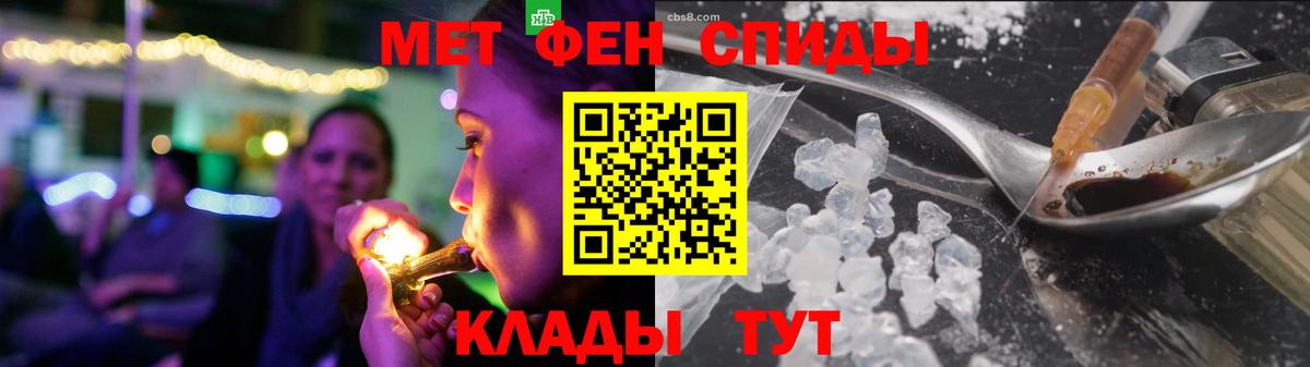 Нефтеюганск  Amphetamine  Вход с VPN  Амфетамин 97% 
