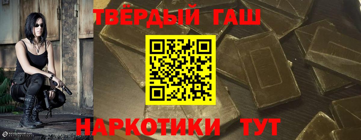 ГАШИШ гарик Нефтеюганск