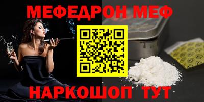 ALPHA-PVP Гусь-Хрустальный