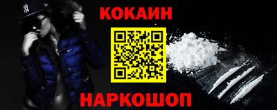 ALPHA-PVP Гусь-Хрустальный
