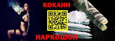 соль курить ск Тара