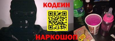 ALPHA-PVP Гусь-Хрустальный