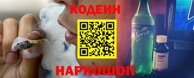 ALPHA-PVP Гусь-Хрустальный