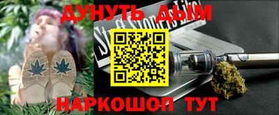 PSILOCYBIN Гусиноозёрск
