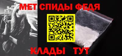 ALPHA-PVP Гусь-Хрустальный
