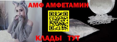 ALPHA-PVP Гусь-Хрустальный
