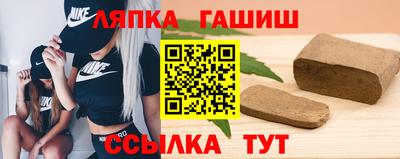 соль курить ск Дубна