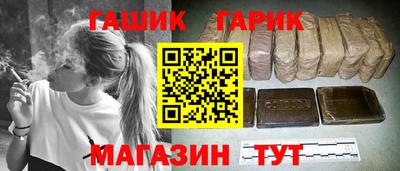 ALPHA-PVP Гусь-Хрустальный