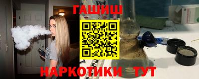 PSILOCYBIN Гусиноозёрск