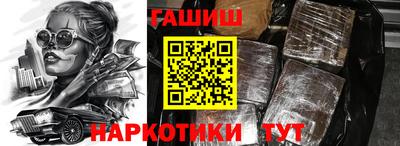 ALPHA-PVP Гусь-Хрустальный