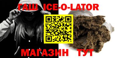 гидропоника Гусев