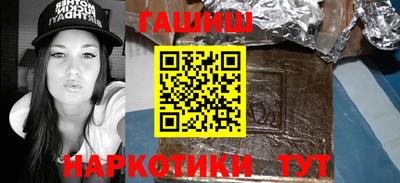 гидропоника Гусев