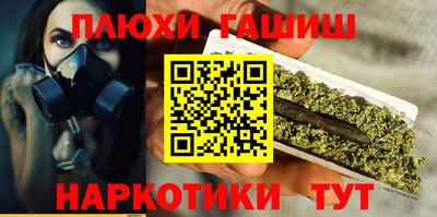 гидропоника Гусев