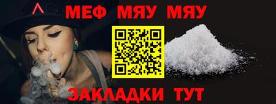 ALPHA-PVP Гусь-Хрустальный