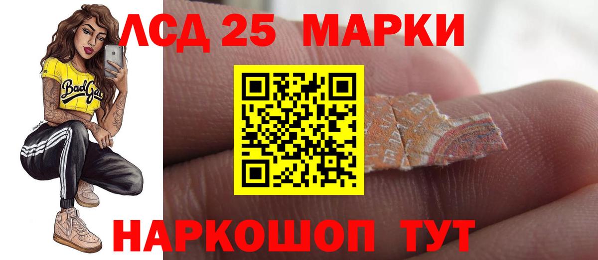 LSD-25 экстази ecstasy  LSD-25 экстази ecstasy  Нефтеюганск  Вход с VPN 
