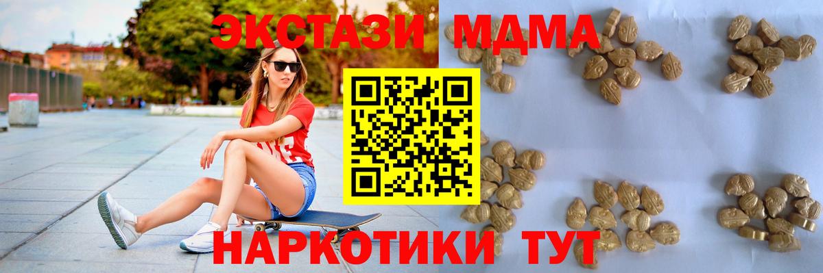 Гашиш  COCAIN  МЕТАМФЕТАМИН  Каннабис  MDMA  Вход с VPN  Codein  Нефтеюганск  Вейп ТГК  Гашиш  МЕФ  