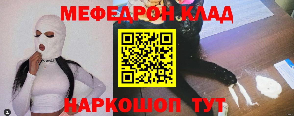 МЕФ  Нефтеюганск