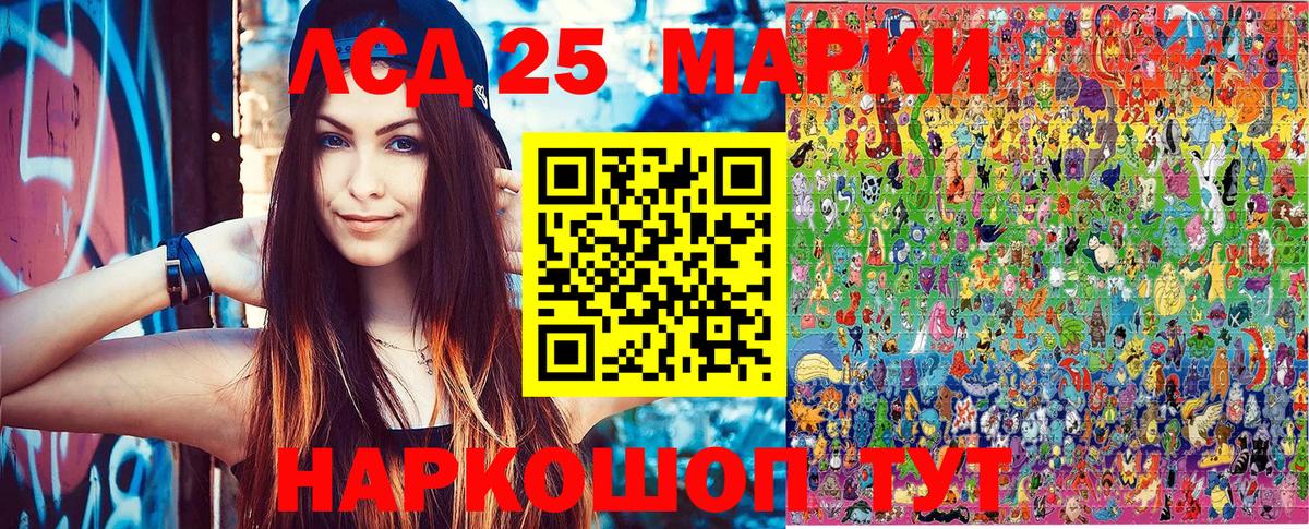 Наркотические марки 1500мкг  Вход с VPN  Марки 25I-NBOMe  Наркотические марки 1500мкг  Нефтеюганск 
