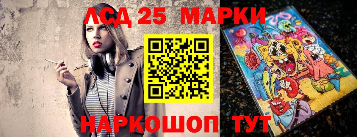Марки NBOMe 1,5мг Нефтеюганск