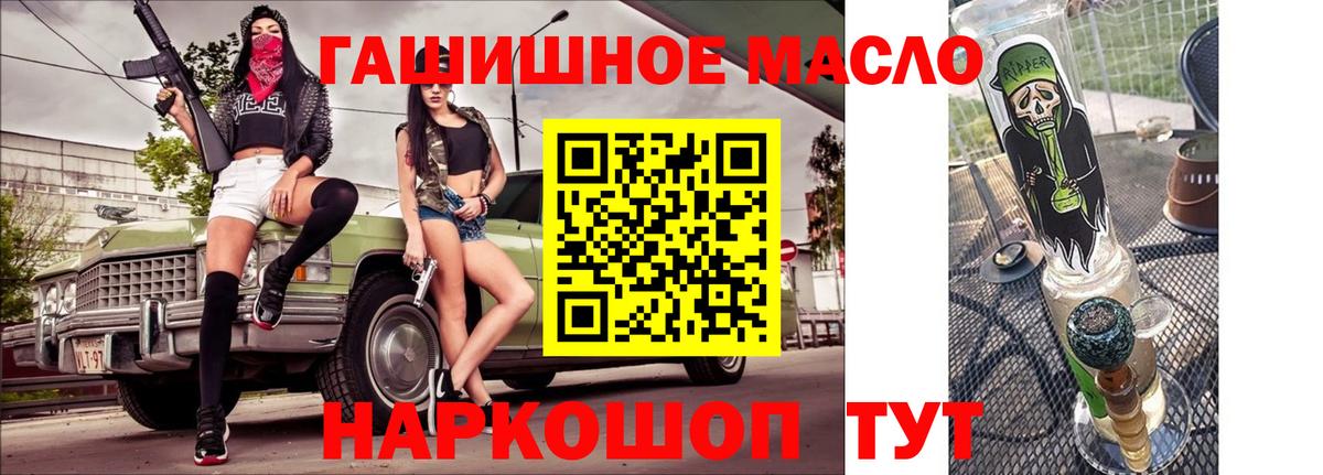 наркотики  Вход с VPN  Нефтеюганск  Дистиллят ТГК концентрат 