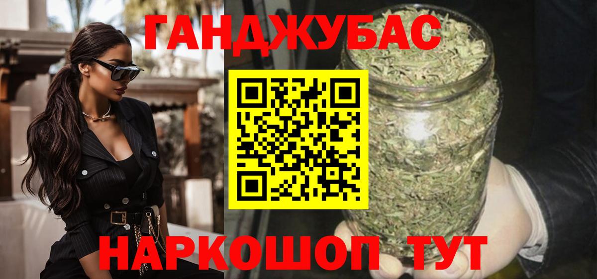 Мефедрон Нефтеюганск